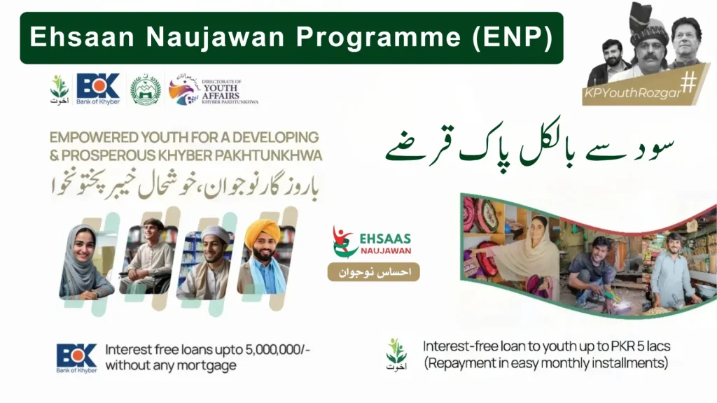 Ehsaas Nojawan Program Free Loans for Youth
